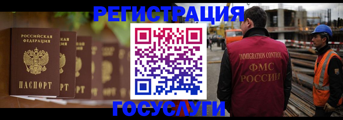 регистрация для дет. сада в Удомле