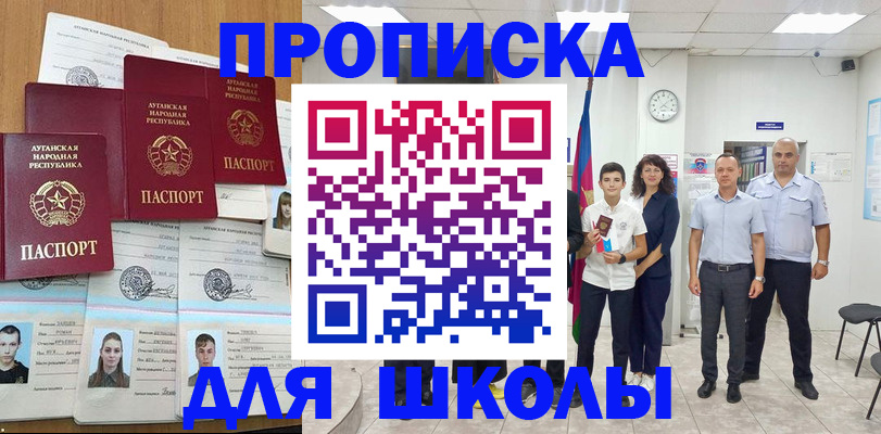 пропишу в квартире в Удомле